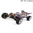 PAK TAT ready to drift rc cars Suppliers toy