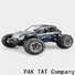 PAK TAT Custom rc remote control helicopter Suppliers