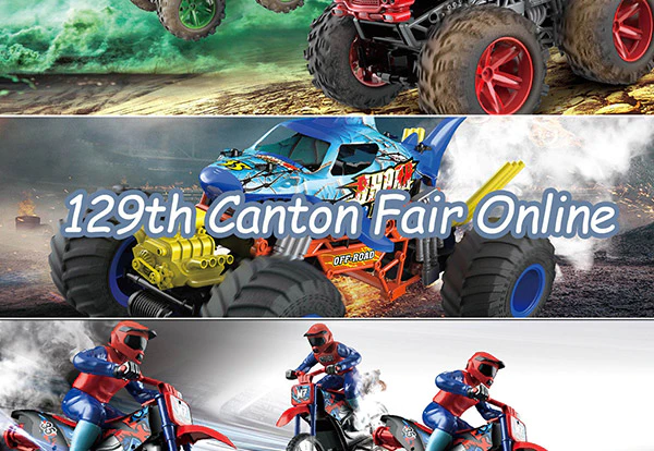 2021.4-The 129th import and export fair