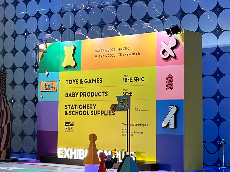 2023.01-HKTDC Toy Fair