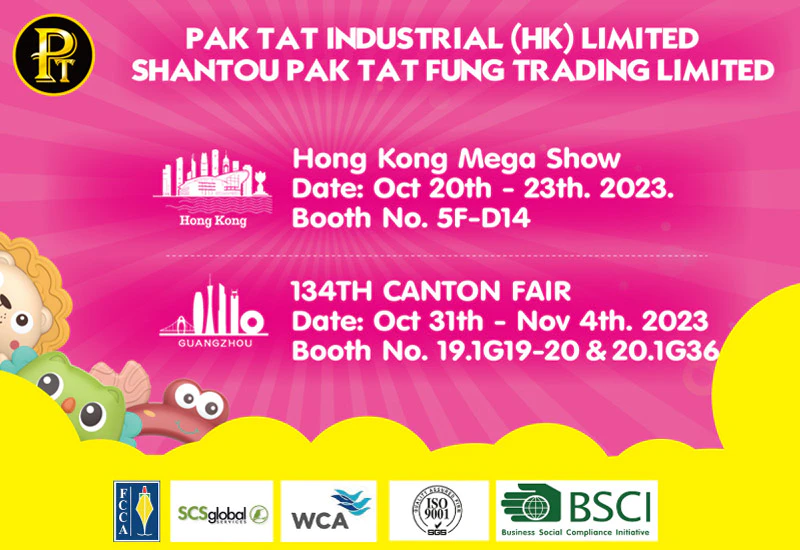 Exhibition notification in October.