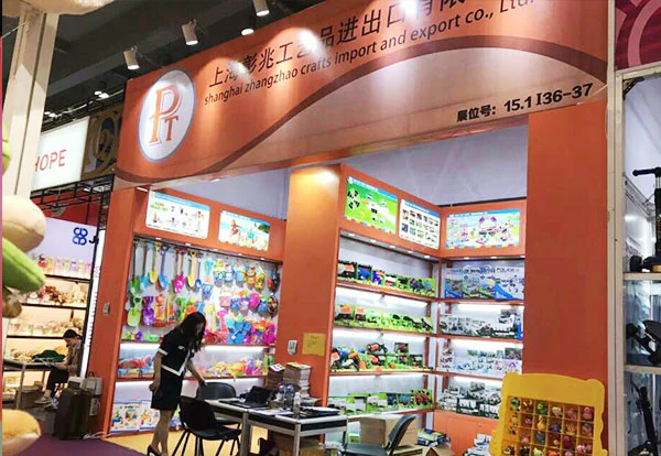 2017.10 The China Import and Export Fair